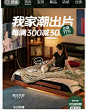 QQ截图20241204084112
