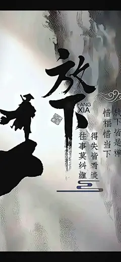 手机壁纸240912 (12)