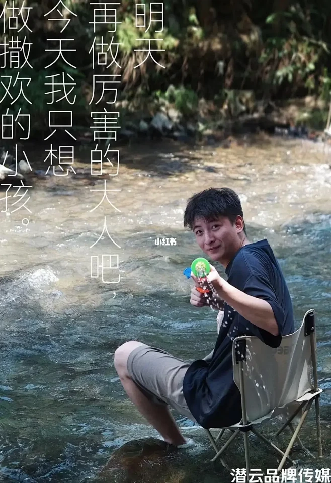 大自然的露营文案，让心去山野里流浪