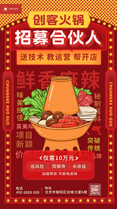 用户s96TKBgp采集到海报