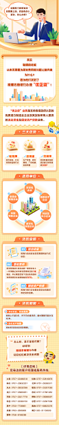 微信图片_20230512162925