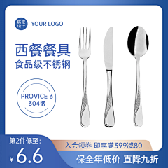 T91HFUMj采集到主图