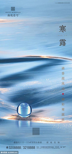 简Jane1采集到节日节气