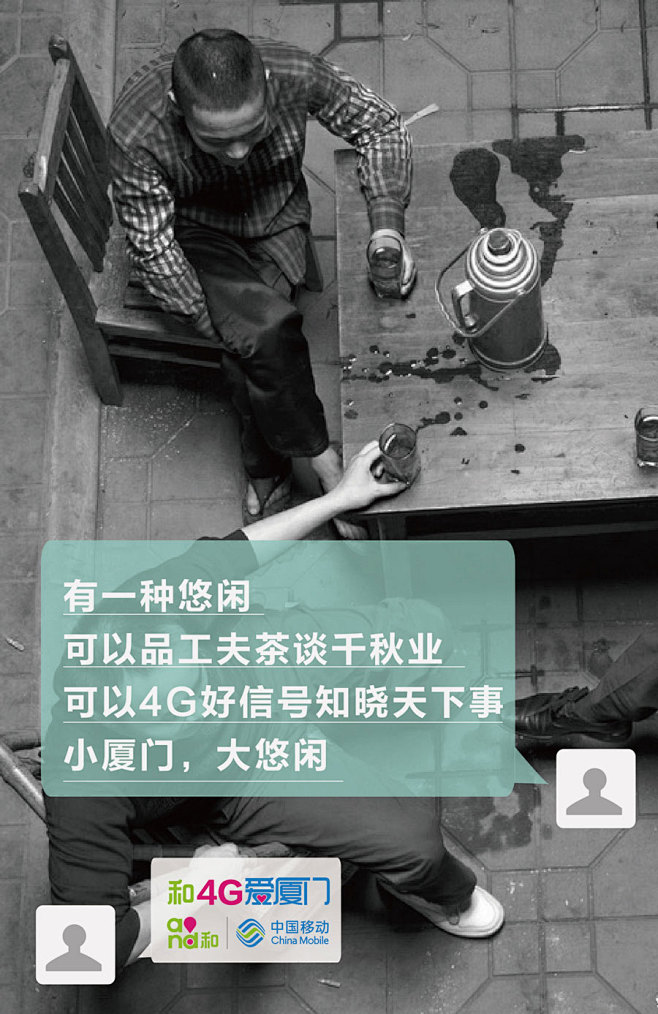1小厦门800X1235dpi-小图  ...