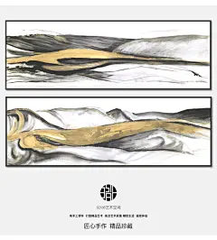 【气吞山河】新中式装饰画沙发背景墙挂画现代酒店样板房画抽象画-淘宝网