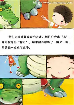 雪娃娃童话 (142)