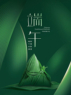 我迪迦在西北采集到PNG素材