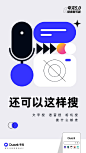 夸克5.0全新升级文字搜，语音搜，拍照搜... 来自夸克APP - 微博