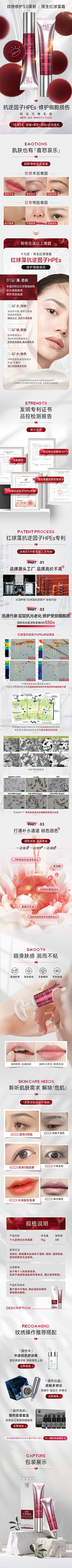 Sharon-C采集到个人作品-页面、详情页