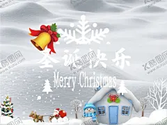 圣诞海报 【酷图网】圣诞海报,圣诞海报设计,圣诞促销海报,圣诞快乐,迎圣诞庆元旦,圣诞户外广告,圣诞元旦双节,圣诞来了,圣诞促销宣传,圣诞活动,圣诞送好礼,圣诞吊旗,圣诞元旦吊旗,圣诞户外海报,圣诞节吊旗,圣诞宣传海报,圣诞DM海报,圣诞节海报,促销圣诞海报,超市圣诞海报,商场圣诞海报