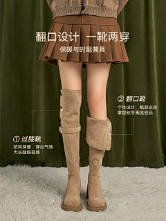 计计计采集到鞋子