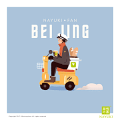 饭太稀 温馨小插画 简单插画 暖心插画 萌插画870