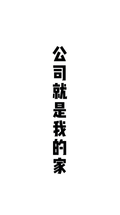 、---采集到书法字画