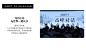 2021地产项目新品线上发布会暨首个AR虚拟发布会（与世界同序主题）活动策划方案-91P