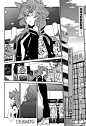 LOVELESS119漫画_LOVELESS漫画第119话第2页阅读_LOVELESS126 - 极速漫画1kkk.com