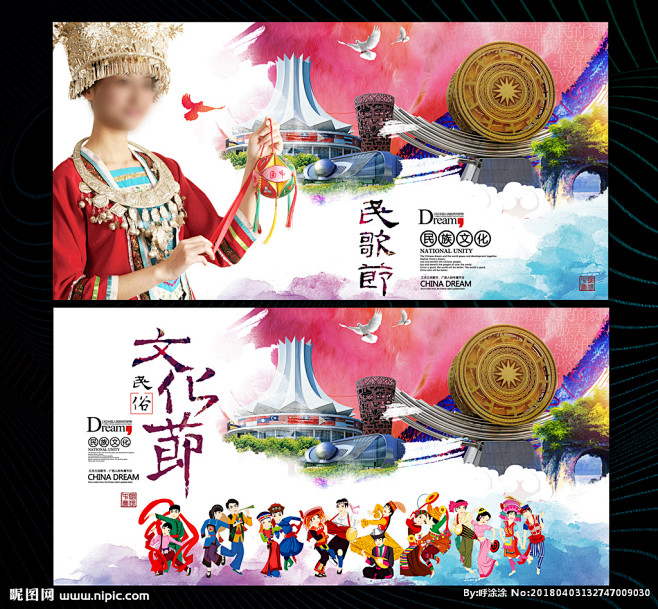 三月三 民俗文化节 民歌节 歌圩节 壮族...