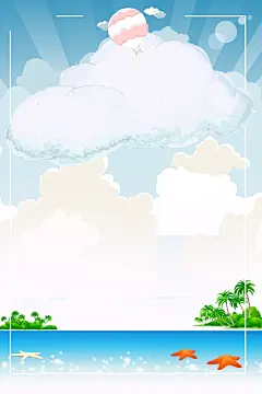 阳光海滩沙滩大海背景