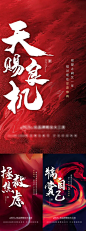 【源文件下载】 海报 房地产 热销 价值点 255986