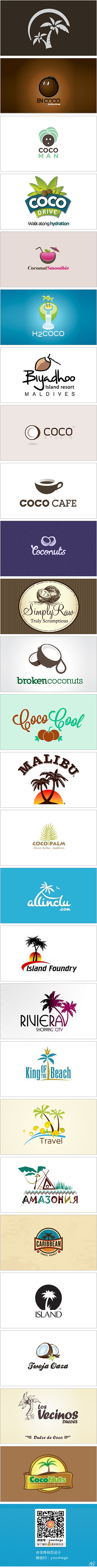 【推荐！椰子元素的Logo设计】很多设计...