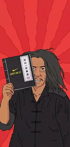 沙雕壁纸