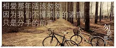 《匆匆那年》主题曲歌词版海报