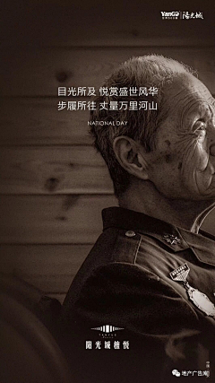 pama*采集到国庆节