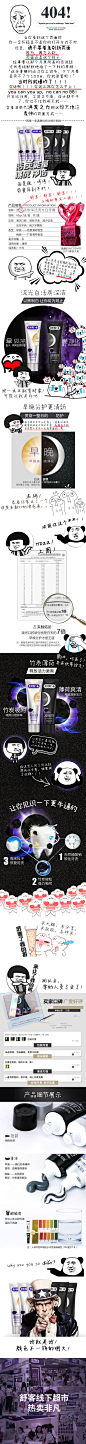舒客舒克早晚牙膏65g+65g 流光白 活炭深洁 清新口气