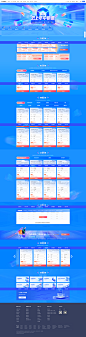 618云上年中钜惠 超值万元券包每日抢 新人专享0.1折起-百度智能云