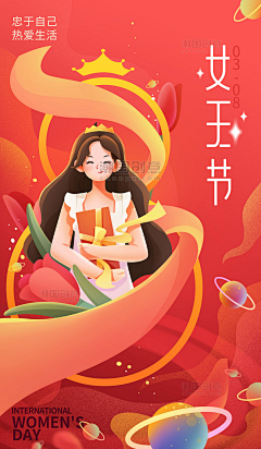 621zst采集到0308 妇女/女神/女王/她