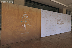 在小时候的黄昏见1采集到主画面