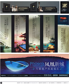 深圳第一生产力广告采集到其他物料