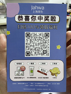 用户PNtW6on0采集到好评卡