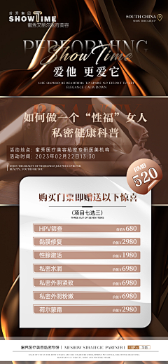 懒咩VIVI采集到医美