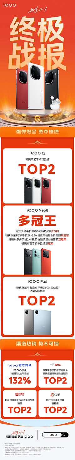 lHEObApe采集到战报
