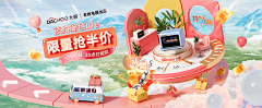 仟毛采集到banner