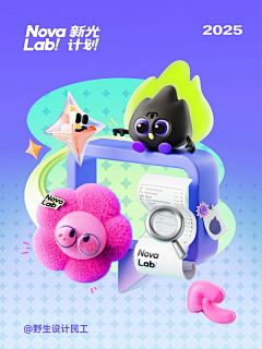 jiabingbohe采集到c4d