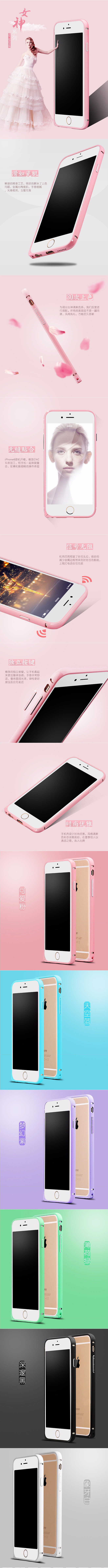 苹果6plus手机壳iPhone6手机壳...