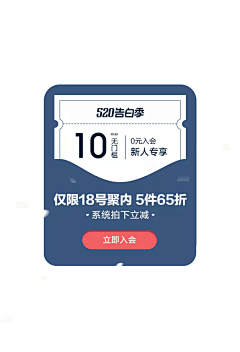 安全降骆采集到价格