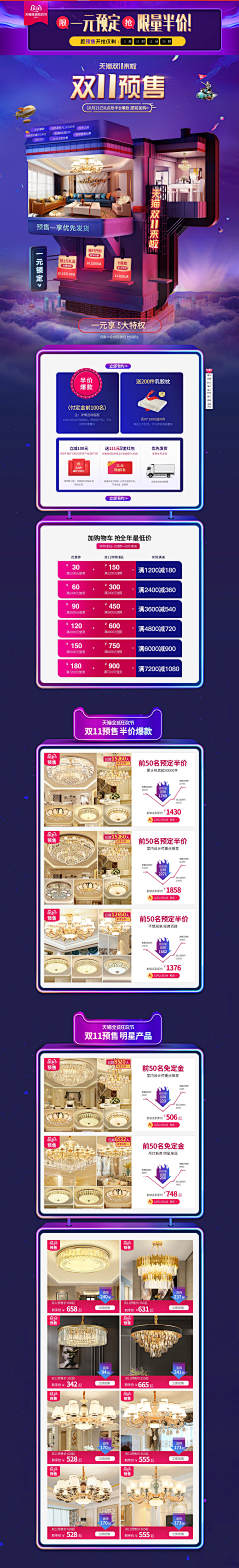 該用戶已成仙采集到排版参考