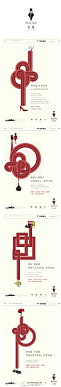 通过各种场景的里“经常见面”说明配套全，而且紧扣《交道》案名，在交道可以经常见面
