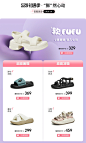 天美意teenmix官方旗舰店