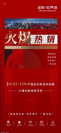 朵朵4845采集到素材7