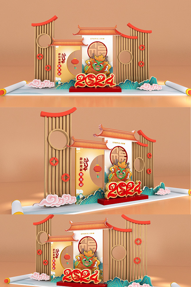 2024年春节中国风龙年美陈新年美陈-众...
