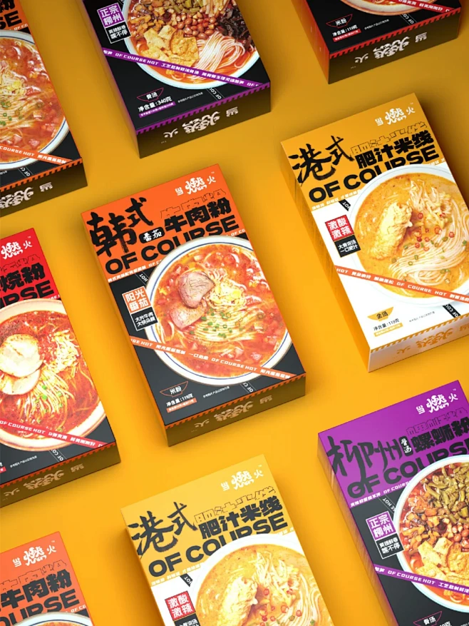 原创丨给你嗦粉的快乐丨米粉包装设计 - ...