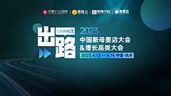 仰仰头慢慢看吧采集到主kv