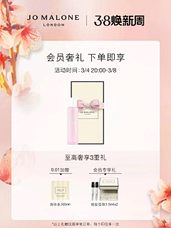 seKUo_つ漫步╮唱我的调调采集到香水主图
