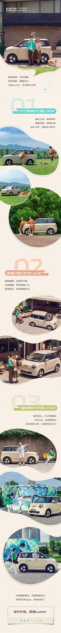 是贰三呢采集到长图