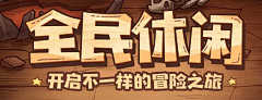 l1911采集到二次元排版