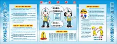 安全讲平台  - 源文件下载【酷图网】安全讲平台,中国建筑,工地背景,安全背景,工地安全