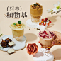 餐+饮系列方图_画板 15